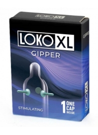 Стимулирующая насадка на пенис LOKO XL GIPPER - Sitabella - в Красногорске купить с доставкой