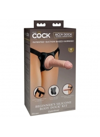 Страпон с телесной насадкой на присоске Beginner s Silicone Body Dock Kit - 14 см. - Pipedream - купить с доставкой в Красногорске