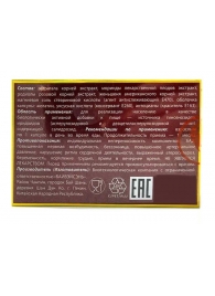 БАД для мужчин  Саймы  - 1 капсула (500 мг.) - Вселенная здоровья - купить с доставкой в Красногорске