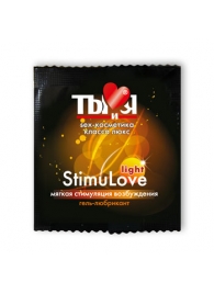 Разогревающий гель-лубрикант Stimulove Light в одноразовой упаковке - 4 гр. - Биоритм - купить с доставкой в Красногорске