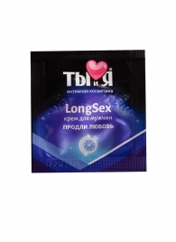 Пролонгирующий крем LongSex в одноразовой упаковке - 1,5 гр. - Биоритм - купить с доставкой в Красногорске