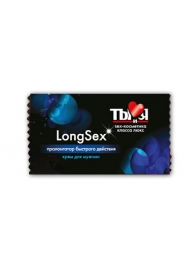 Пролонгирующий крем LongSex в одноразовой упаковке - 1,5 гр. - Биоритм - купить с доставкой в Красногорске
