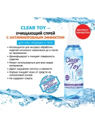 Очищающий спрей Clear Toy с антимикробным эффектом - 100 мл. - Биоритм - купить с доставкой в Красногорске