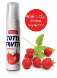 Гель-смазка Tutti-frutti с земляничным вкусом - 30 гр. - Биоритм - купить с доставкой в Красногорске