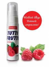 Гель-смазка Tutti-frutti с малиновым вкусом - 30 гр. - Биоритм - купить с доставкой в Красногорске