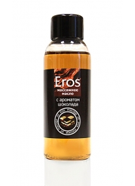 Масло массажное Eros tasty с ароматом шоколада - 50 мл. - Биоритм - купить с доставкой в Красногорске