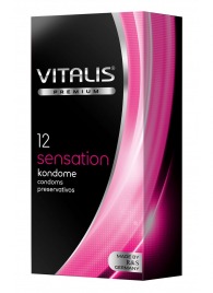 Презервативы VITALIS PREMIUM sensation с пупырышками и кольцами - 12 шт. - Vitalis - купить с доставкой в Красногорске
