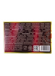 БАД для мужчин  Саймы  - 8 капсул (500 мг.) - Вселенная здоровья - купить с доставкой в Красногорске