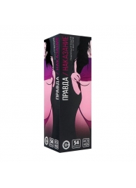 Падающая башня  Правда/Наказание  с фантами - 54 шт. - Сима-Ленд - купить с доставкой в Красногорске