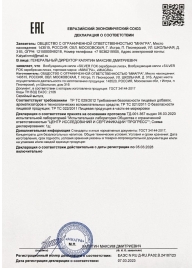 Возбудитель мгновенного действия Silver Fox - 30 мл. - Миагра - купить с доставкой в Красногорске