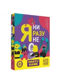Игра для компании  Я ни разу не - Сима-Ленд - купить с доставкой в Красногорске