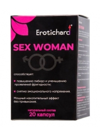 Капсулы для женщин Erotichard sex woman - 20 капсул (0,370 гр.) - Erotic Hard - купить с доставкой в Красногорске