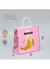 Подарочный крафтовый пакет «Для тебя» - 22×22×11 см. - Сима-Ленд - купить с доставкой в Красногорске