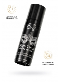 Пролонгирующая сыворотка ORGIE Xtra Time Delay Serum - 15 мл. - ORGIE - купить с доставкой в Красногорске