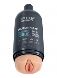 Телесный мастурбатор-вагина Shower Therapy Soothing Scrub - Pipedream - в Красногорске купить с доставкой