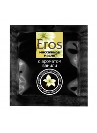 Саше массажного масла Eros sweet c ароматом ванили - 4 гр. - Биоритм - купить с доставкой в Красногорске