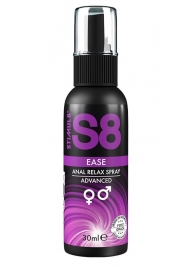 Расслабляющий анальный спрей S8 Ease Anal Relax Spray - 30 мл. - Stimul8 - купить с доставкой в Красногорске