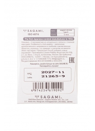 Презерватив Sagami Xtreme Type-E с точками - 1 шт. - Sagami - купить с доставкой в Красногорске
