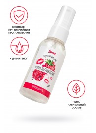Съедобная гель-смазка Yovee «Волна наслаждения» с Д-пантенолом и вкусом малины - 50 мл. - ToyFa - купить с доставкой в Красногорске