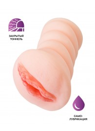 Телесный мастурбатор-вагина Wet Kat - ToyFa - в Красногорске купить с доставкой