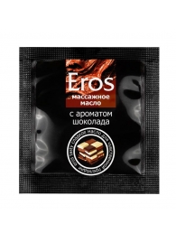 Массажное масло Eros с ароматом шоколада - 4 гр. - Биоритм - купить с доставкой в Красногорске