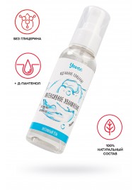 Увлажняющая гель-смазка «Интенсивное увлажнение» - 100 мл. - ToyFa - купить с доставкой в Красногорске