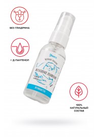 Увлажняющая гель-смазка «Интенсивное увлажнение» - 50 мл. - ToyFa - купить с доставкой в Красногорске