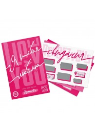 Игра для двоих «Я люблю тебя» со скретч-слоем - Сима-Ленд - купить с доставкой в Красногорске