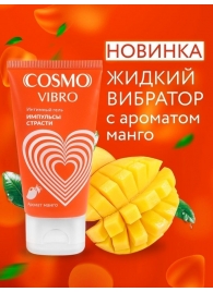 Возбуждающий интимный гель Cosmo Vibro с ароматом манго - 50 гр. - Биоритм - купить с доставкой в Красногорске