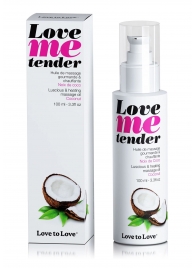 Съедобное согревающее массажное масло Love Me Tender Cocos с ароматом кокоса - 100 мл. - Love to Love - купить с доставкой в Красногорске