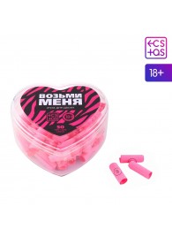 Игра для двоих «Возьми меня» - Сима-Ленд - купить с доставкой в Красногорске