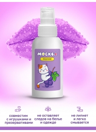 Универсальная смазка с ароматом смородины  Москва Вкусная  - 100 мл. - Москва - купить с доставкой в Красногорске
