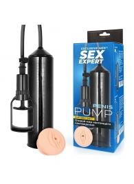 Черная вакуумная помпа с реалистичной вставкой - Sex Expert - в Красногорске купить с доставкой