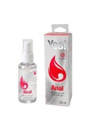 Силиконовая анальная гель-смазка Yes Anal - 50 мл. - Sitabella - купить с доставкой в Красногорске