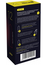 Ароматизированные презервативы Ganzo Juice - 12 шт. - Ganzo - купить с доставкой в Красногорске