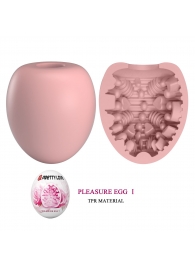 Розовый мастурбатор-яйцо Pleasure Egg I - Baile - в Красногорске купить с доставкой