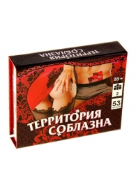 Игра  Территория соблазна  в подарочной коробке - Сима-Ленд - купить с доставкой в Красногорске