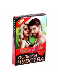 Горячие фанты  Освежи чувства - Сима-Ленд - купить с доставкой в Красногорске