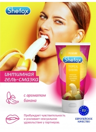Интимная гель-смазка Shefox «Тропический банан» - 50 мл. - Shefox - купить с доставкой в Красногорске