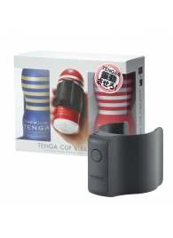 Набор Tenga Cup Vibrator 1st Set: вибратор Cup Vibrator, мастурбатор Original Vacuum Cup, мастурбатор Premium Original Vacuum Cup - Tenga - в Красногорске купить с доставкой