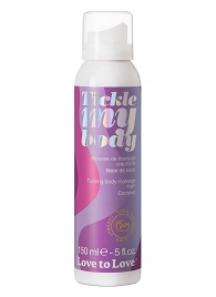 Массажная хрустящая пенка Tickle My Body Coconut с ароматом кокоса - 150 мл. - Love to Love - купить с доставкой в Красногорске