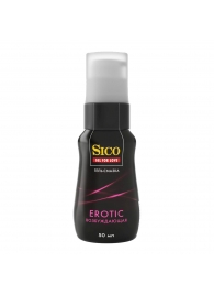Возбуждающая гель-смазка Sico Erotic - 50 мл. - Sico - купить с доставкой в Красногорске