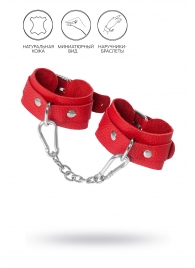 Красные кожаные наручники-браслеты со скруглёнными углами - Pecado - купить с доставкой в Красногорске