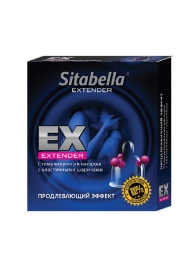 Стимулирующая насадка Sitabella Extender  Продлевающий Эффект - Sitabella - купить с доставкой в Красногорске