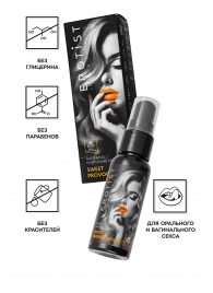 Съедобный гель Erotist Sweet Provocation Lemon And Caramel - 30 мл. - Erotist Lubricants - купить с доставкой в Красногорске