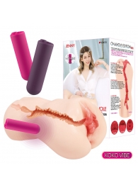 Мастурбатор-вагина с вибрацией Jenny Onahole edition 005 - KOKOS - в Красногорске купить с доставкой