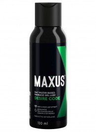 Смазка на водной основе с алоэ вера MAXUS Desire Code - 100 мл. - Maxus - купить с доставкой в Красногорске