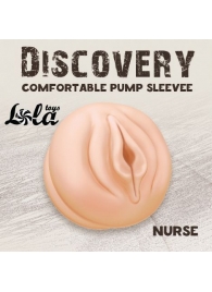 Сменная насадка для вакуумной помпы Discovery Nurse - Lola Games - в Красногорске купить с доставкой