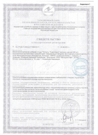 Биологически активная добавка к пище  Андрогерон  - 3 капсулы (500 мг.) - Виктория-Райт - купить с доставкой в Красногорске