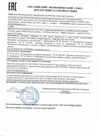 Возбуждающие капсулы Ladys Life - 14 капсул (0,35 гр.) - SuperCaps - купить с доставкой в Красногорске